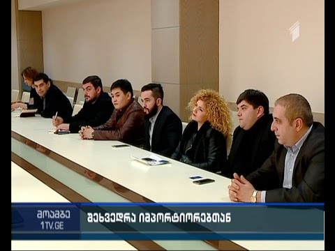 ბიზნესომბუდსმენი მარჯვენასაჭიანი ავტომანქანების გადამზიდავი კომპანიების წარმომადგენლებს შეხვდა